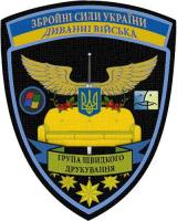 Войска специального назначения некоторых Стран Мира 