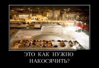 Понять и простить