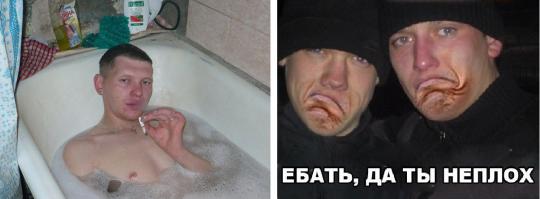 Чудики из социальных сетей