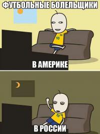 Не нада ля ля, нам на ДВ и восточной Сибири ох как ****ись))
С ОИ2014 нас прокатили, потом ЧМХ тоже, теперь помучаетесь там у себя за Уралом))