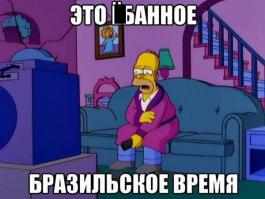 Не нада ля ля, нам на ДВ и восточной Сибири ох как ****ись))
С ОИ2014 нас прокатили, потом ЧМХ тоже, теперь помучаетесь там у себя за Уралом))