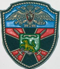 С Днём Пограничника!!!