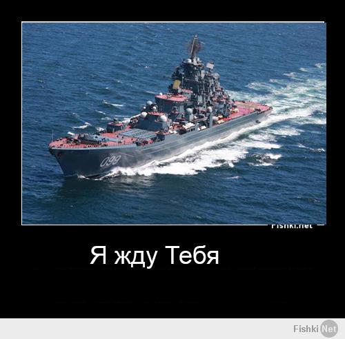 Авианосец "Нимиц" (Nimitz)