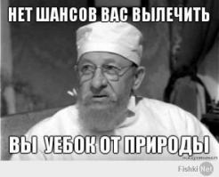 интересные факты о россии