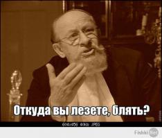 интересные факты о россии