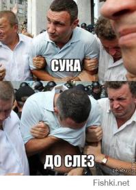 Солянка для Майдана. Часть 47