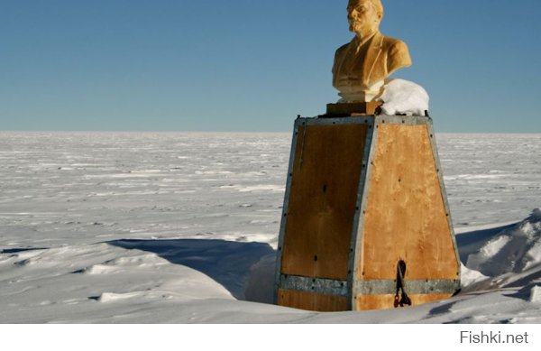 Ленин в Антарктиде - 1 шт.