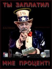 Как народный Сбербанк России работает для народа...Чехии