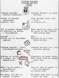 Товарищи, я так понимаю, мне к Фрейду? Перечитала раз десять, пока не обратила внимание, что вторая буква - это "о" с ударением, а не "б", в то время, как первая - это "м",а не не "и"...