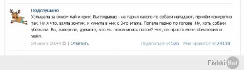 Смешные комментарии из социальных сетей