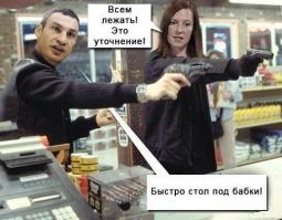 Мужчина, вы что, дурак?
