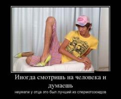 Картинки со смешными подписями