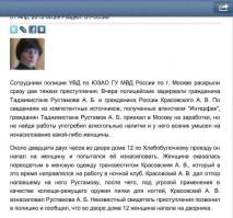 Побольше бы таких случаев