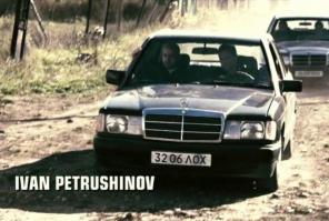 забыли бандюганов на мерсе с "непацанскими" номерами ))), из высокохудожественного фильма "Механик":