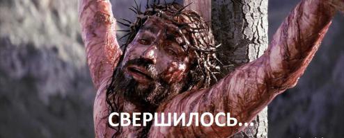 Последние слова известных личностей