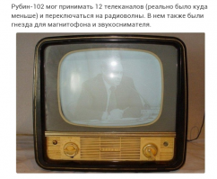 Помоему по этому телеку смотрят Путина?))