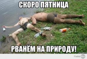 Самогонщик: Холодильник