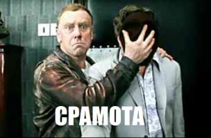 Европейские ценности или куда катится Европа...