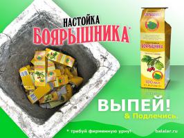 Вы же убиваете себя этим -Задумайтесь