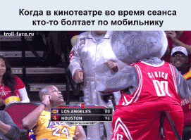 Хьюстон, у нас проблемы...