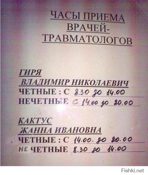 баян канешн..но ржака