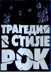 Гид по перестроечному кино: 35 лучших