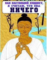 Некоторые очень даже ничего...

Вспомнилось: