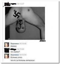 А мне почему то видится, что это голова из задницы, на которой 2 прыщика )))))