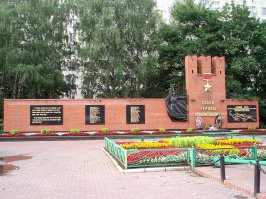 Я в Зеленограде с 1968г. живу. Когда приехали с родителями (почти в центре города 1-ый микрорайнон) была землянка и окопы обороняющихся Панфиловцев. Сейчас они засыпаны и посажены цветы ! 
 С удовольствием добавлю ещё немного истории, так как я вырос на этой земле.
   ПЕРВЫЕ БОИ 316-Й СТРЕЛКОВОЙ

В связи с вероломным нападением Германии на СССР и стремительным наступлением фашистских войск вглубь нашей страны 5 июля 1941 г. бюро ЦК среднеазиатских республик предложило создать на территории округа добровольческие воинские формирования. Двенадцатого июля 1941 г. командующий округом генерал Трофименко по согласованию с Генеральным штабом издал приказ №0044 о создании 316-й стрелковой дивизии под командованием генерал-майора Ивана Васильевича Панфилова.

Численный состав дивизии определялся в 11 тыс. человек. Командирами стрелковых полков (с.п.) были назначены: 1073-го с.п. — Г.Е. Един (комиссар П.В. Логвиненко), 1075-го с.п. - И.В. Капров (комиссар А.Л. Мухамедьяров), 1077-го с.п. — З.С. Шехтман (комиссар А.М. Корсаков). Артполком командовал Г.Ф. Курганов.

После месячной военной подготовки и комплектования 17 августа 1941 г. дивизия отправилась из Средней Азии на фронт в Новгородскую область(район Боровичи) в состав 52-й армии. По прибытии пешим порядком в Крестцы дивизия продолжила заниматься военной подготовкой. В связи с критической обстановкой в районах Смоленска и Волоколамска 10 октября 1941 г. дивизия была передислоцирована в этот район.

В полосе, куда прибыла дивизия Панфилова, не было других сил и средств для создания сплошной обороны. Нужно было любыми средствами остановить врага, рвущегося к Москве. Командующий фронтом Г.К. Жуков 13 октября 1941 г. приказом №0346 запретил отход с порученного рубежа в районе Волоколамска. Полоса обороны для дивизии была определена в 41 км. Полки расположились следующим образом: 1075-й с.п. — слева, 1073-й с.п. — в центре, 1077-й с.п. — справа. Четырнадцатого октября 1941 г. первый ожесточенный бой с превосходящими немецкими войсками принял на левом фланге 1075-й с.п. Создалась угроза его окружения. Посланный на помощь резервный батальон в составе 600 человек был полностью уничтожен, погиб и его командир капитан М. Лысенко. Это был первый героический, но трагический бой панфиловцев.

16 октября 1941 г. немецкое командование бросило на дивизию Панфилова еще 4 дивизии — две пехотные и две танковые (100 танков). Восемнадцатого октября 1941 г. противник, стремясь окружить и уничтожить дивизию Панфилова, ввел в бой еще 150 танков и полк мотопехоты. Героически сражаясь, наши бойцы ценой жизни защищали каждый метр родной земли.

Неся огромные потери, немецкие войска упорно рвались к Москве. Нависла реальная угроза над столицей. К 27 октября неприятель, бросив на Волоколамск еще 125 танков, захватил его. Это далось захватчикам обильной кровью и провалом плана молниеносной войны.

За мужество и героизм в октябрьских боях 19 панфиловцев 7 ноября 1941 г. были награждены орденами Красного Знамени, в том числе политрук В.Г. Клочков, комиссар П.В. Логвиненко, командир дивизии И.В. Панфилов и др. Наступление немецких войск было остановлено.

У РАЗЪЕЗДА ДУБОСЕКОВО

Немецкое командование готовилось к новому решительному штурму Москвы. Стало известно, что противник с этой целью сосредотачивает ударную группировку в составе 5 армейских корпусов, 2 моторизованных корпусов, 4 танковых дивизий. Основной его целью было прорвать линию обороны, выйти к Волоколамскому шоссе и к декабрю овладеть Москвой.

На левом фланге, в том самом месте, где, обогнув небольшую возвышенность у деревни Нелидово, шоссе подходит к разъезду Дубосеково, держало рубеж подразделение, где политруком был Василий Клочков. Разведчики дивизии доложили, что именно на этом участке немцы и сосредоточили крупные пехотные и танковые части.

15 ноября 1941 г. И.В. Панфилов побывал на позициях 4-й роты 1075-го с.п. После некоторых замечаний по выбору позиций и оборудованию траншей напомнил: «Помните приказ — держать этот рубеж, хотя бы вся немецкая армия пошла на вас».

Вспоминает оставшийся чудом в живых Григорий Шемякин: «Утро... 16 ноября было тихим, пасмурным, морозным. Оно началось, налетом звена вражеских бомбардировщиков, а затем сильным артиллерийским и минометным обстрелом. Не успел еще затихнуть грохот взрывов и рассеяться дым, как на траншею и окопы в атаку бросились автоматчики. Они считали, что после такой бомбежки и артобстрела никого в живых не может быть. Но красноармейцы мужественно отразили атаку идущих в полный рост немцев. На поле боя осталось лежать несколько десятков фашистов. Это было только начало боя, начало испытания стойкости и героизма наших бойцов, хотя и у нас были потери. И вдруг... К разъезду двинулась колонна немецких танков. Нам помогали сама жизнь, школа, патриотическое воспитание, ответственность за товарищей, за Родину, стойкость и мужество, готовность преодолеть страх, но выполнить приказ «отступать некуда». В эти страшные минуты бойцы не дрогнули перед лицом смертельной опасности. Четыре часа длился бой, кончались патроны, бутылки с горючей смесью, гранаты...» От Зеленограда до Волоколамского шоссе был рубеж обороны армии Панфилова. 
Фотографии памятников Героям Панфиловцам под Волоколамском