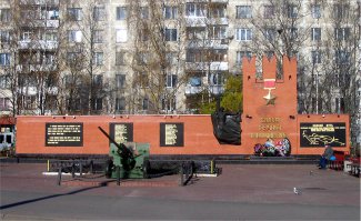 Я в Зеленограде с 1968г. живу. Когда приехали с родителями (почти в центре города 1-ый микрорайнон) была землянка и окопы обороняющихся Панфиловцев. Сейчас они засыпаны и посажены цветы ! 
 С удовольствием добавлю ещё немного истории, так как я вырос на этой земле.
   ПЕРВЫЕ БОИ 316-Й СТРЕЛКОВОЙ

В связи с вероломным нападением Германии на СССР и стремительным наступлением фашистских войск вглубь нашей страны 5 июля 1941 г. бюро ЦК среднеазиатских республик предложило создать на территории округа добровольческие воинские формирования. Двенадцатого июля 1941 г. командующий округом генерал Трофименко по согласованию с Генеральным штабом издал приказ №0044 о создании 316-й стрелковой дивизии под командованием генерал-майора Ивана Васильевича Панфилова.

Численный состав дивизии определялся в 11 тыс. человек. Командирами стрелковых полков (с.п.) были назначены: 1073-го с.п. — Г.Е. Един (комиссар П.В. Логвиненко), 1075-го с.п. - И.В. Капров (комиссар А.Л. Мухамедьяров), 1077-го с.п. — З.С. Шехтман (комиссар А.М. Корсаков). Артполком командовал Г.Ф. Курганов.

После месячной военной подготовки и комплектования 17 августа 1941 г. дивизия отправилась из Средней Азии на фронт в Новгородскую область(район Боровичи) в состав 52-й армии. По прибытии пешим порядком в Крестцы дивизия продолжила заниматься военной подготовкой. В связи с критической обстановкой в районах Смоленска и Волоколамска 10 октября 1941 г. дивизия была передислоцирована в этот район.

В полосе, куда прибыла дивизия Панфилова, не было других сил и средств для создания сплошной обороны. Нужно было любыми средствами остановить врага, рвущегося к Москве. Командующий фронтом Г.К. Жуков 13 октября 1941 г. приказом №0346 запретил отход с порученного рубежа в районе Волоколамска. Полоса обороны для дивизии была определена в 41 км. Полки расположились следующим образом: 1075-й с.п. — слева, 1073-й с.п. — в центре, 1077-й с.п. — справа. Четырнадцатого октября 1941 г. первый ожесточенный бой с превосходящими немецкими войсками принял на левом фланге 1075-й с.п. Создалась угроза его окружения. Посланный на помощь резервный батальон в составе 600 человек был полностью уничтожен, погиб и его командир капитан М. Лысенко. Это был первый героический, но трагический бой панфиловцев.

16 октября 1941 г. немецкое командование бросило на дивизию Панфилова еще 4 дивизии — две пехотные и две танковые (100 танков). Восемнадцатого октября 1941 г. противник, стремясь окружить и уничтожить дивизию Панфилова, ввел в бой еще 150 танков и полк мотопехоты. Героически сражаясь, наши бойцы ценой жизни защищали каждый метр родной земли.

Неся огромные потери, немецкие войска упорно рвались к Москве. Нависла реальная угроза над столицей. К 27 октября неприятель, бросив на Волоколамск еще 125 танков, захватил его. Это далось захватчикам обильной кровью и провалом плана молниеносной войны.

За мужество и героизм в октябрьских боях 19 панфиловцев 7 ноября 1941 г. были награждены орденами Красного Знамени, в том числе политрук В.Г. Клочков, комиссар П.В. Логвиненко, командир дивизии И.В. Панфилов и др. Наступление немецких войск было остановлено.

У РАЗЪЕЗДА ДУБОСЕКОВО

Немецкое командование готовилось к новому решительному штурму Москвы. Стало известно, что противник с этой целью сосредотачивает ударную группировку в составе 5 армейских корпусов, 2 моторизованных корпусов, 4 танковых дивизий. Основной его целью было прорвать линию обороны, выйти к Волоколамскому шоссе и к декабрю овладеть Москвой.

На левом фланге, в том самом месте, где, обогнув небольшую возвышенность у деревни Нелидово, шоссе подходит к разъезду Дубосеково, держало рубеж подразделение, где политруком был Василий Клочков. Разведчики дивизии доложили, что именно на этом участке немцы и сосредоточили крупные пехотные и танковые части.

15 ноября 1941 г. И.В. Панфилов побывал на позициях 4-й роты 1075-го с.п. После некоторых замечаний по выбору позиций и оборудованию траншей напомнил: «Помните приказ — держать этот рубеж, хотя бы вся немецкая армия пошла на вас».

Вспоминает оставшийся чудом в живых Григорий Шемякин: «Утро... 16 ноября было тихим, пасмурным, морозным. Оно началось, налетом звена вражеских бомбардировщиков, а затем сильным артиллерийским и минометным обстрелом. Не успел еще затихнуть грохот взрывов и рассеяться дым, как на траншею и окопы в атаку бросились автоматчики. Они считали, что после такой бомбежки и артобстрела никого в живых не может быть. Но красноармейцы мужественно отразили атаку идущих в полный рост немцев. На поле боя осталось лежать несколько десятков фашистов. Это было только начало боя, начало испытания стойкости и героизма наших бойцов, хотя и у нас были потери. И вдруг... К разъезду двинулась колонна немецких танков. Нам помогали сама жизнь, школа, патриотическое воспитание, ответственность за товарищей, за Родину, стойкость и мужество, готовность преодолеть страх, но выполнить приказ «отступать некуда». В эти страшные минуты бойцы не дрогнули перед лицом смертельной опасности. Четыре часа длился бой, кончались патроны, бутылки с горючей смесью, гранаты...» От Зеленограда до Волоколамского шоссе был рубеж обороны армии Панфилова. 
Фотографии памятников Героям Панфиловцам под Волоколамском