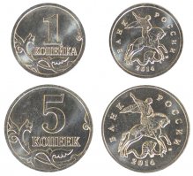 50 коп и у нас есть ! Ищи 1 копейка и 5 копеек ! У нас они по 100 рублей за штуку !