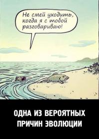 Фишкина солянка за 03.06.2014
