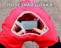 Фишкина солянка за 03.06.2014