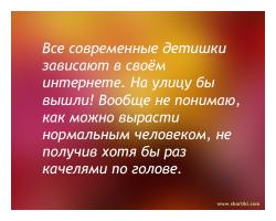 Фишкина солянка за 03.06.2014