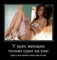 Фишкина солянка за 05.06.2014