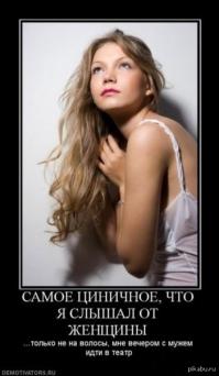 Фишкина солянка за 08.06.2014