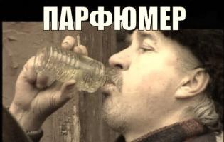 Фишкина солянка за 03.11.2014