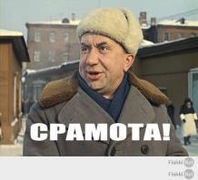 Фрики из социальных сетей 