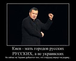 Реакция "Пятой колонны" на доклад Минобороны РФ