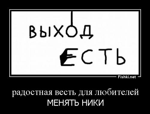 о! снова пугачиха!
или галкин?
а впрочем, хрен вас разберет. Ясно, что раздвоение, растроение и т.д. личности
Но выход есть!