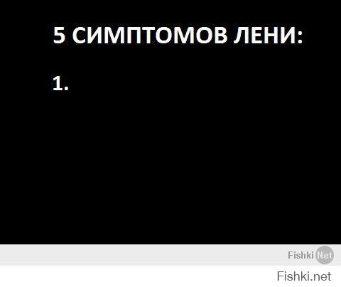 согласись, что это уже не настолько приятственно - лезть в регистрацию, терять историю и т.п. просто даже из-за того, что лень