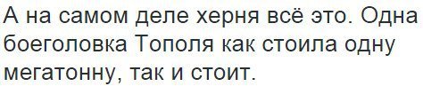 Ничего не хочу сказать, но...