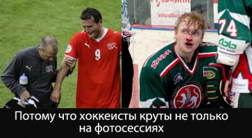 Суть нынешнего футбола :)