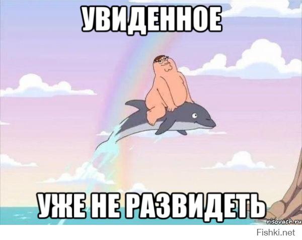 То, чего многие боятся