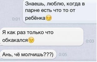 В нас всех есть что-то от ребенка, мы в любом возрасте любим женские молочные железы.