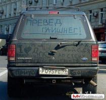 Вот рукоблудство.