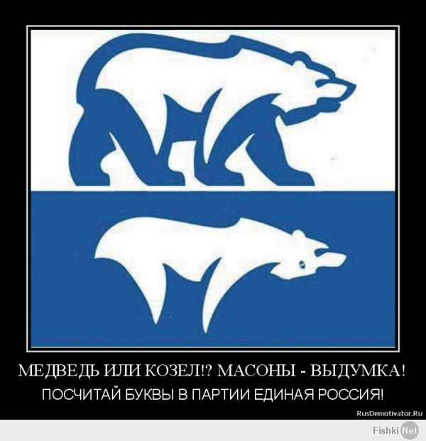 Любите ху!ню всякую из контекста вырывать? Ок, тогда схавайте и это: