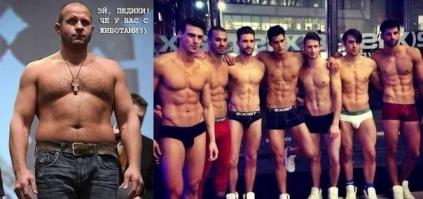 Фёдор Владимирович Емельяненко