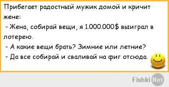 напомнило