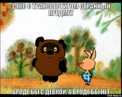 Фишкина солянка за 20.05.2014